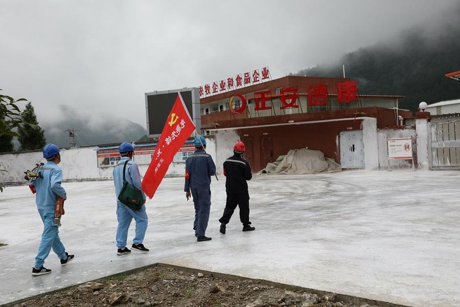 南網遵義正安供電局珍州供電所優質服務獲企業贈送錦旗