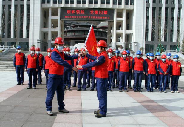 鎮安供電分公司學懂弄通做實習近平總書記重要講話