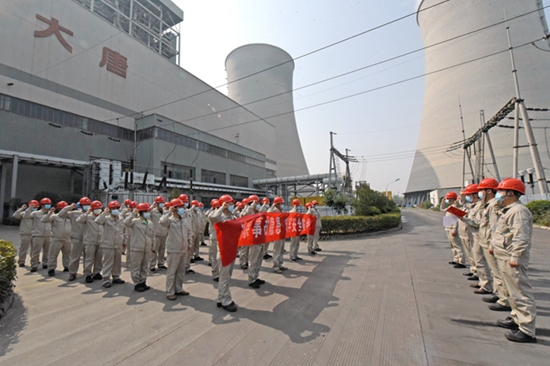 大唐淮北發電廠舉行“安全生產月”宣誓活動