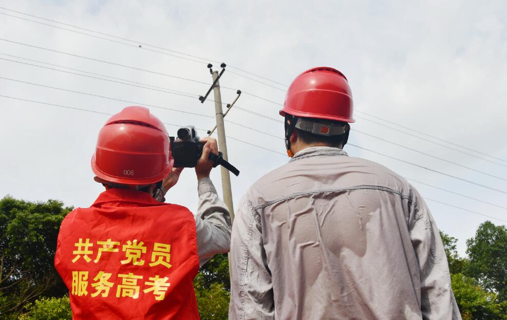 國網湖南江永供電公司 電力“醫生” 護航高考