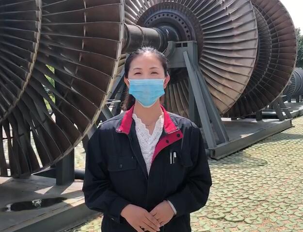 國家能源集團費縣發電公司