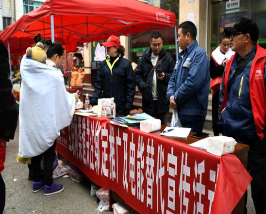 貴州電網鎮遠供電局開展“互聯網渠道關注綁定及電能替代”宣傳活動