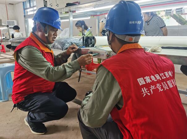 國網上栗縣供電公司優化營商環境，持續提升電力獲得感