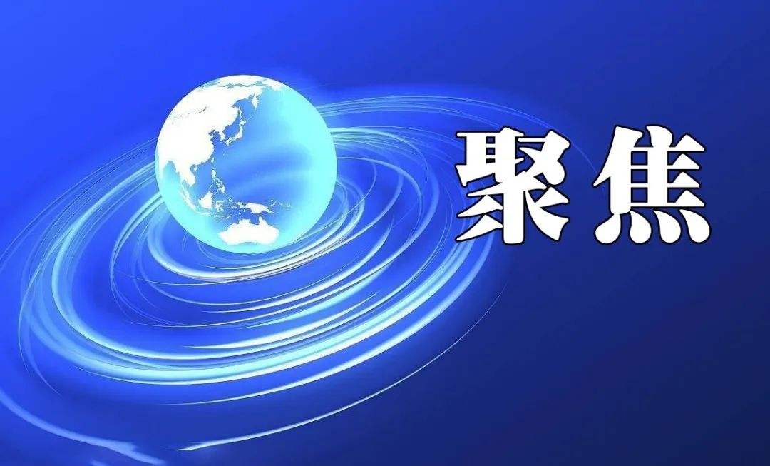 生態(tài)環(huán)境部：電力、鋼鐵行業(yè)開展溫室氣體集中排放監(jiān)測(cè)先行先試