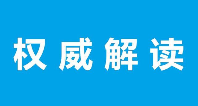 重磅！《2021年生物質發電項目建設工作方案》發布+官方政策解讀