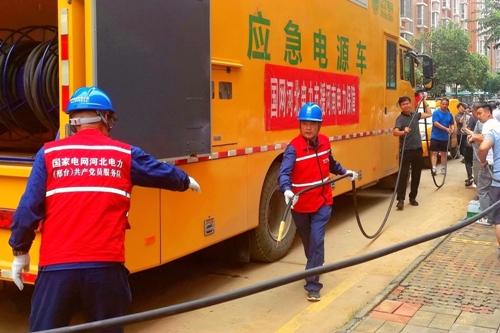 十年風雨守初心 連心橋上情更深——記國網邢臺供電公司共產黨員服務隊