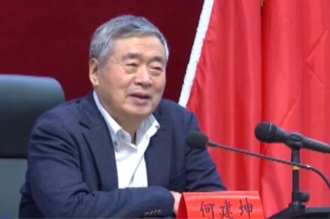 國家氣候變化專委會何建坤：凝聚清華大學與三峽集團優勢，共同服務雙碳目標