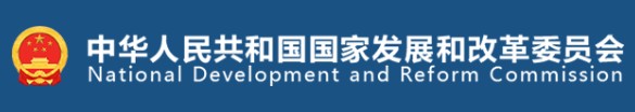 國家發改委、國家能源局印發《售電公司管理辦法》 今后售電公司怎么管？