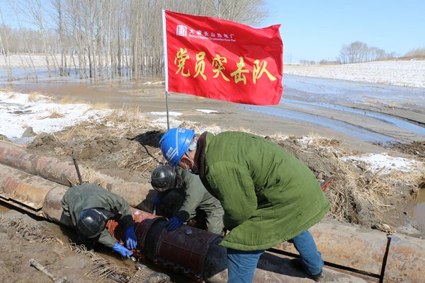 大唐長山熱電廠全員逆行 奮戰“疫線”