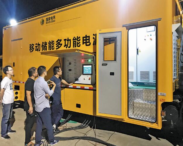 中國電科院為配電網安全運行 提供儲能技術解決方案