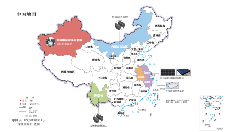 新疆、內(nèi)蒙、云南、江浙、安徽五大基地重塑光伏制造“新版圖”！