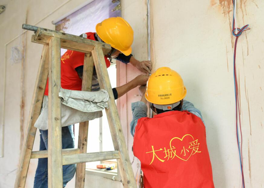 國網余姚市供電公司“夢想小屋”改造 點亮特殊家庭兒童生活