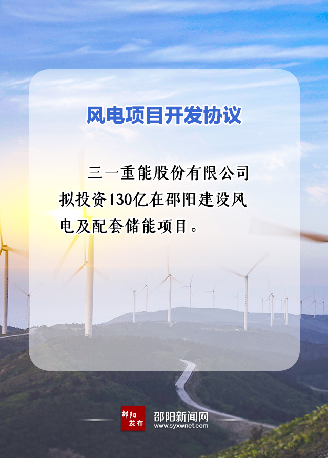 573億！國家能源集團、中能建、三一重能“加碼”風光儲等新能源領域