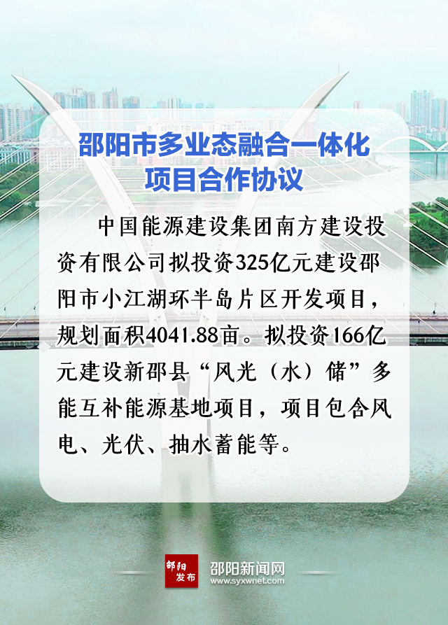 573億！國家能源集團、中能建、三一重能“加碼”風光儲等新能源領域