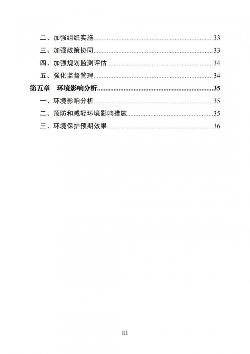 廣西“十四五”規劃：大力發展光伏發電，到2025年新增光伏裝機15GW！