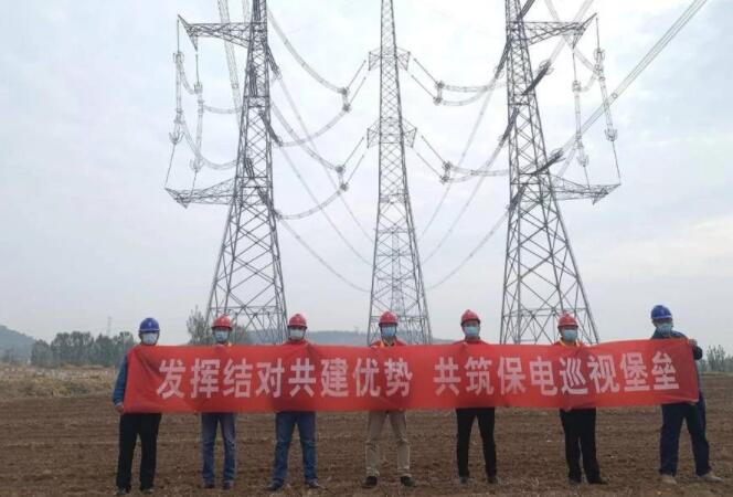 國網濟寧供電公司結對共建筑牢保電堡壘