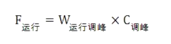 西藏首次制定兩個細則！儲能電站調峰按光伏上網電價給予補償！