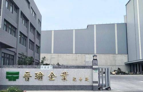 臺灣首個工商業儲能項目在桃園建成投運