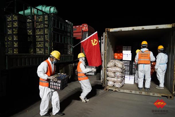 朔黃鐵路連夜發運百噸援蒙防疫民生物資