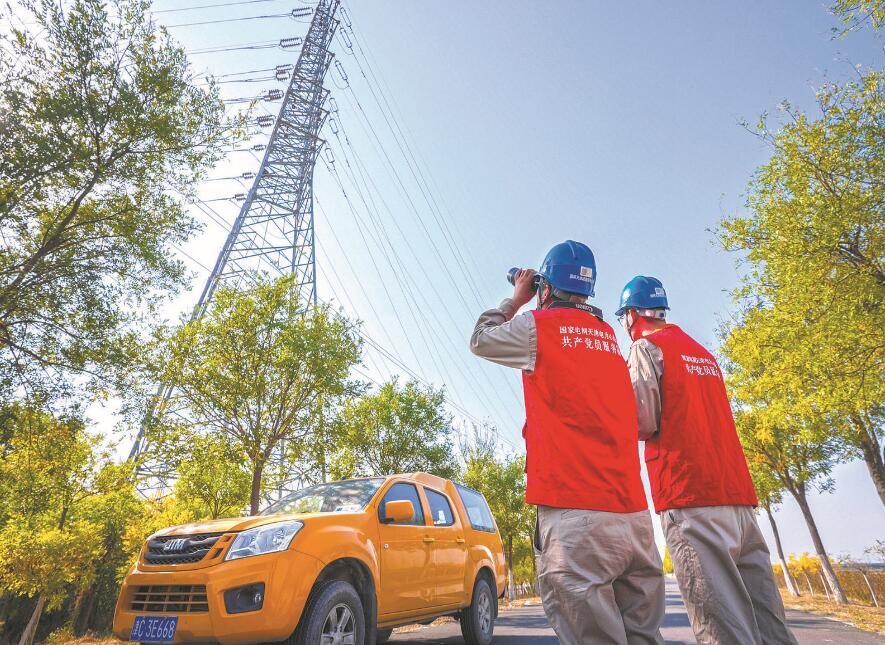 天津城西供電公司：增強黨建引領力 提升安全生產水平