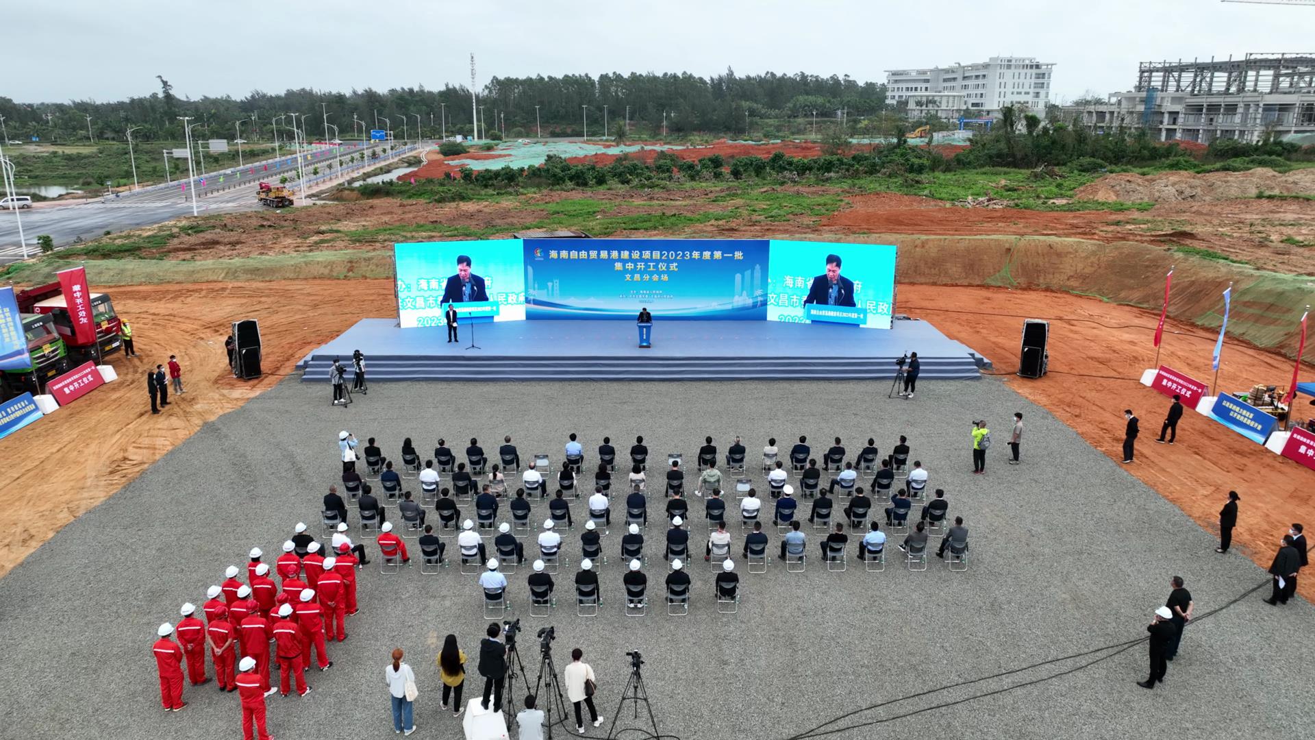 中國能建參與投資建設的文昌國際航天城起步區一期項目正式開工