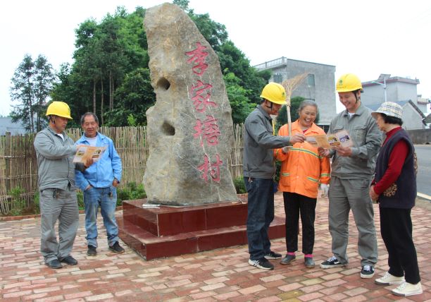 國網江永縣供電公司  “村網共建”電力便民服務在行動