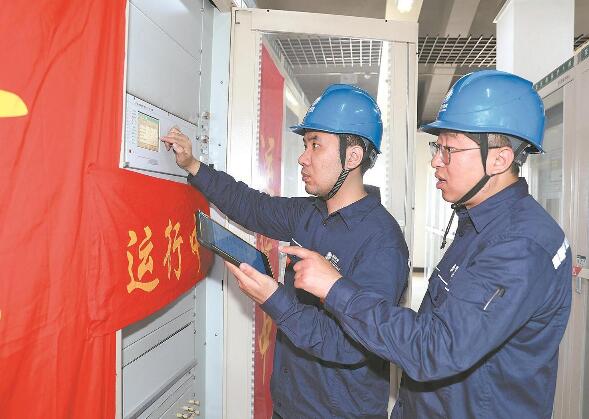 國網遼寧電力建成應用繼電保護全業務服務管理平臺