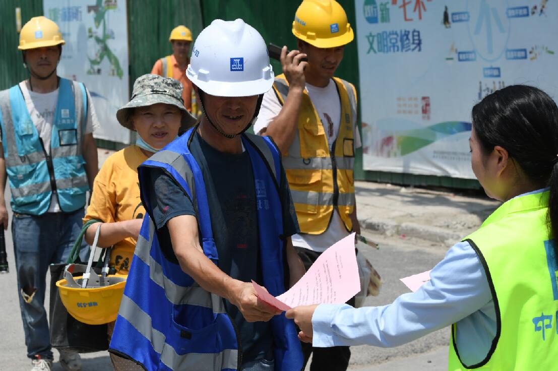 【全國節能宣傳周】中建八局安康苑項目全國節能宣傳周活動舉行