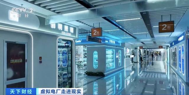 200億元大市場!“電力+算力”聚沙成塔，虛擬電廠促新業態涌現!