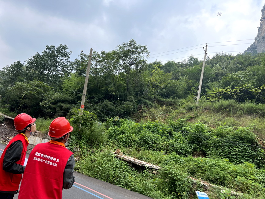 國網鞏義市供電公司無人機智能巡檢 提升電網質效