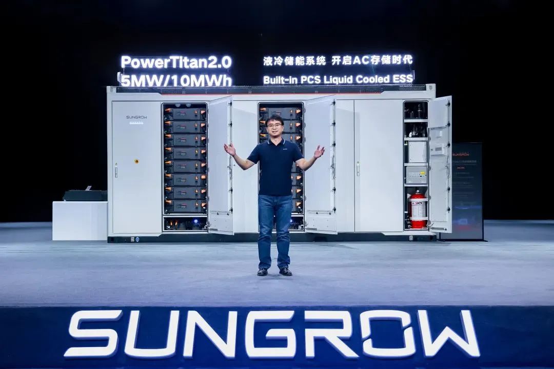 全球首款10MWh“交直流一體”儲能系統發布，陽光電源引領儲能“大時代”