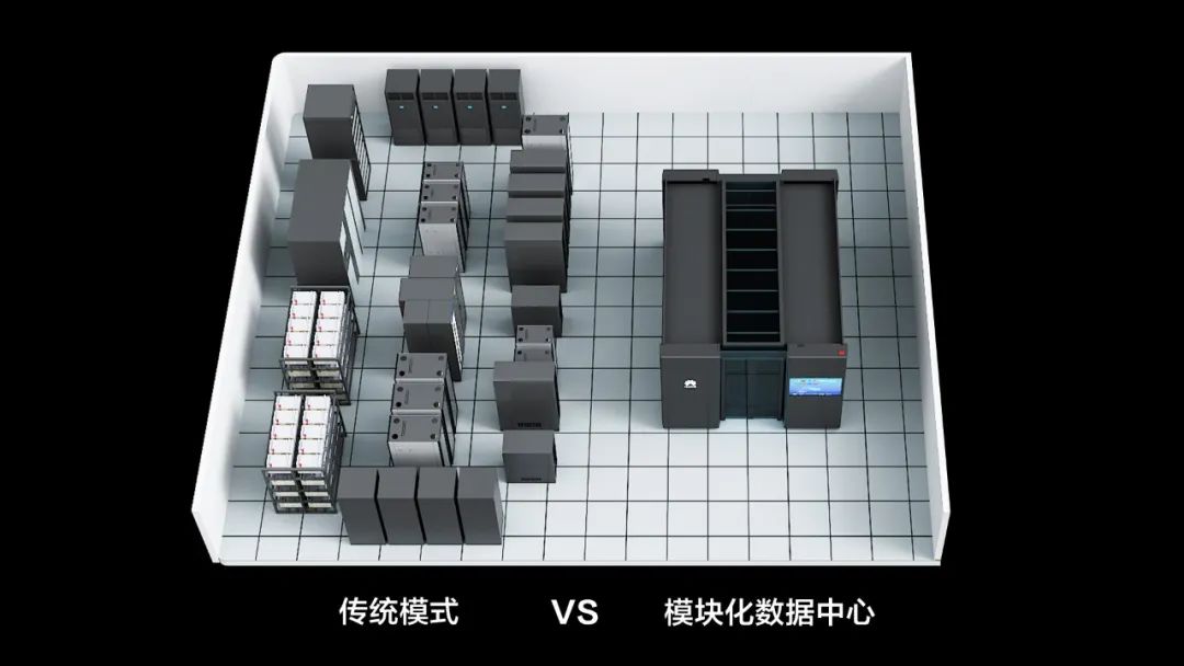 全球《模塊化數據中心標準》正式發布