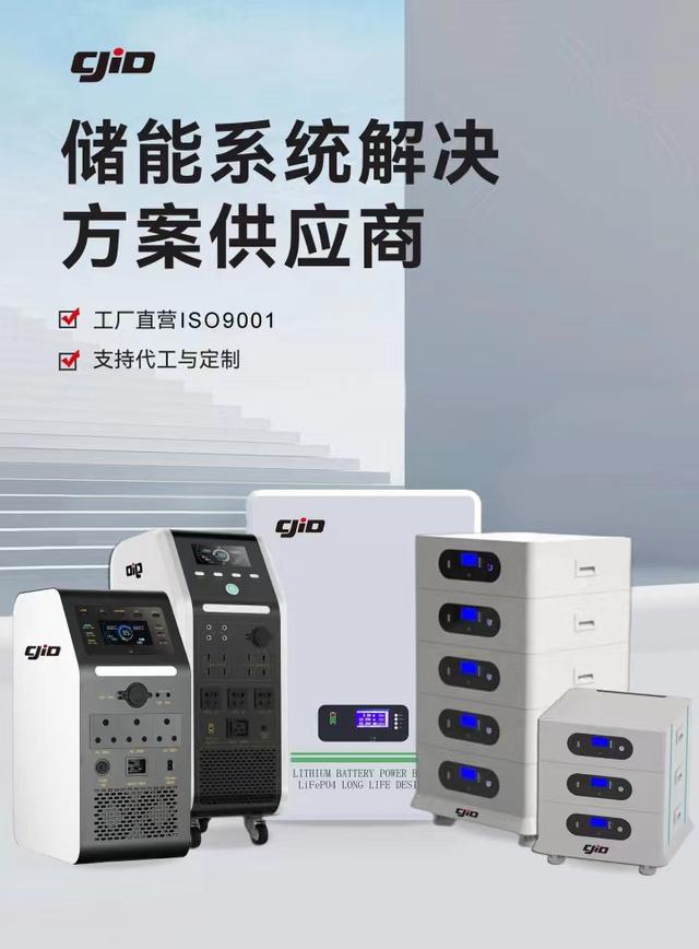 儲積電：領(lǐng)先的新能源儲能企業(yè)，提供全方位儲能系統(tǒng)解決方案