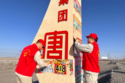 大唐甘肅酒嘉事業部開展“清理戈壁垃圾 美化生態環境”志愿服務活動