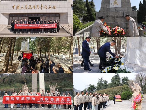 大唐環境開展紅色清明祭掃活動