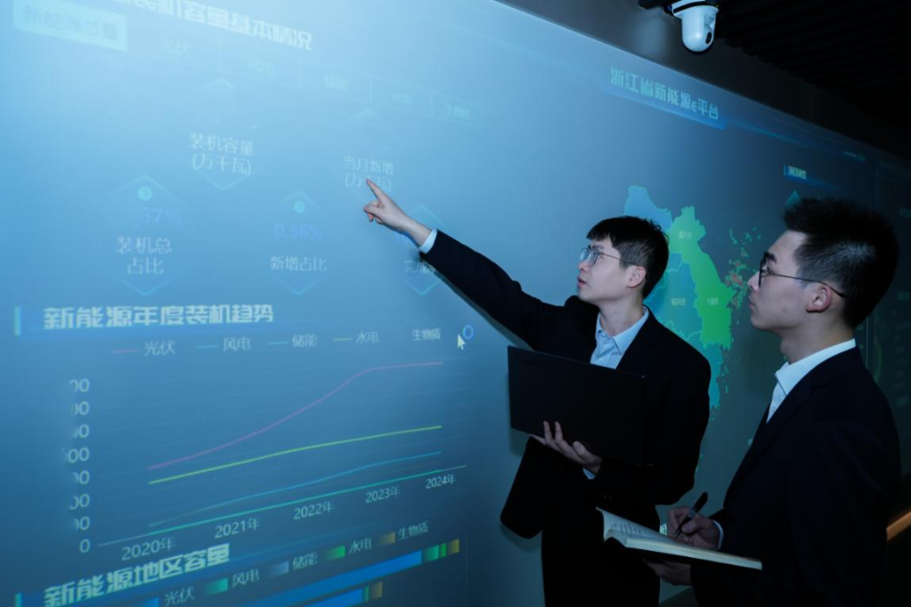 浙江實現全省新能源運行情況動態監測