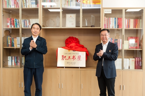 電建港航公司“全國(guó)工會(huì)職工書屋示范點(diǎn)”正式揭牌