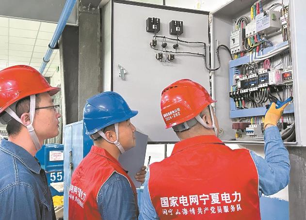 寧夏吳忠市紅寺堡：上門(mén)排查安全隱患 紡織企業(yè)用電更可靠