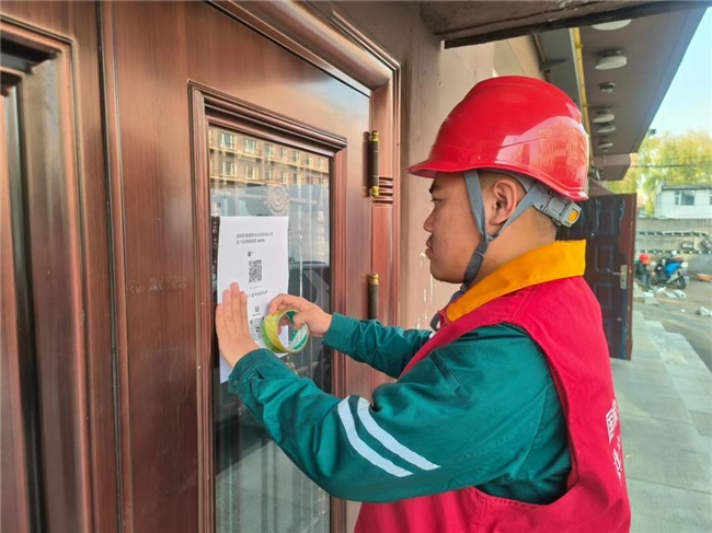 國網伊通滿族自治縣供電公司持續推進網格供電服務